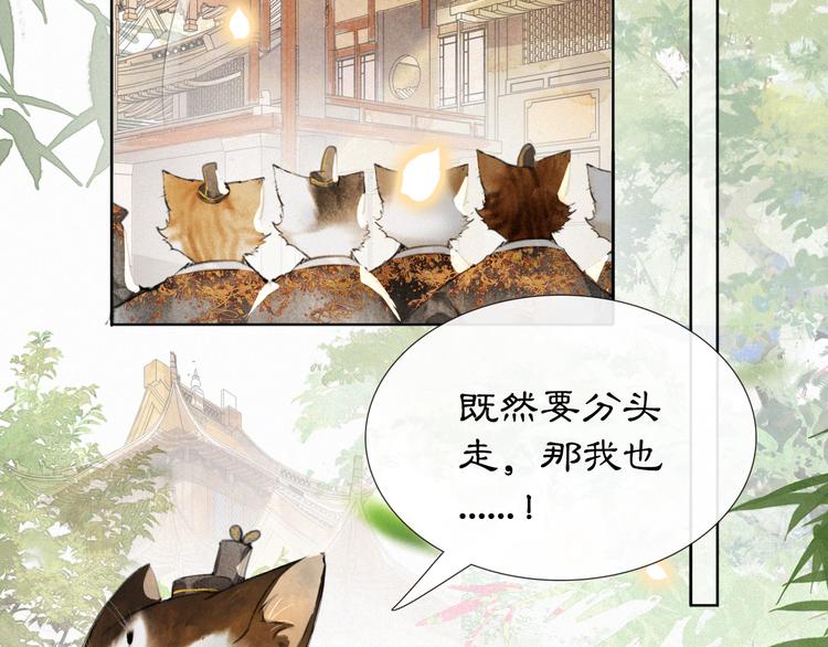 第31话 迎战！27
