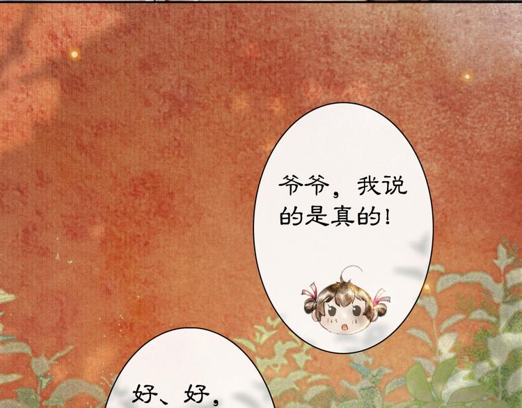 番外 鲁班小超人44