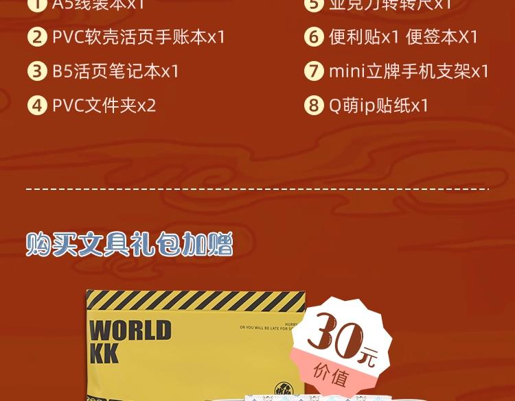 第46话两个世界的触碰54