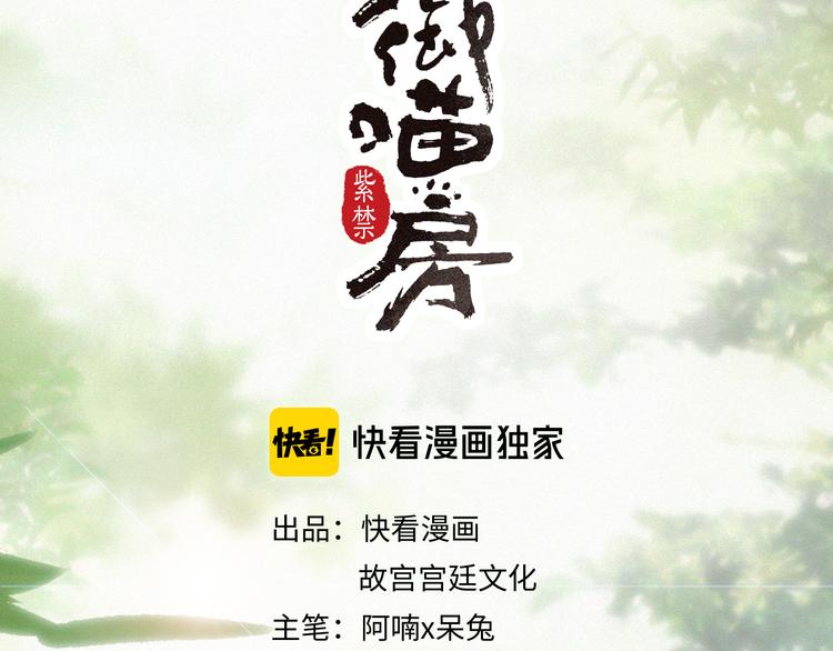 第27话 临时同盟3