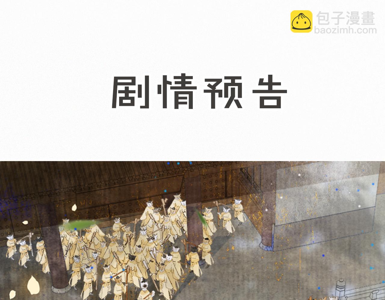 第13话 红丸事发，皇上驾崩！60