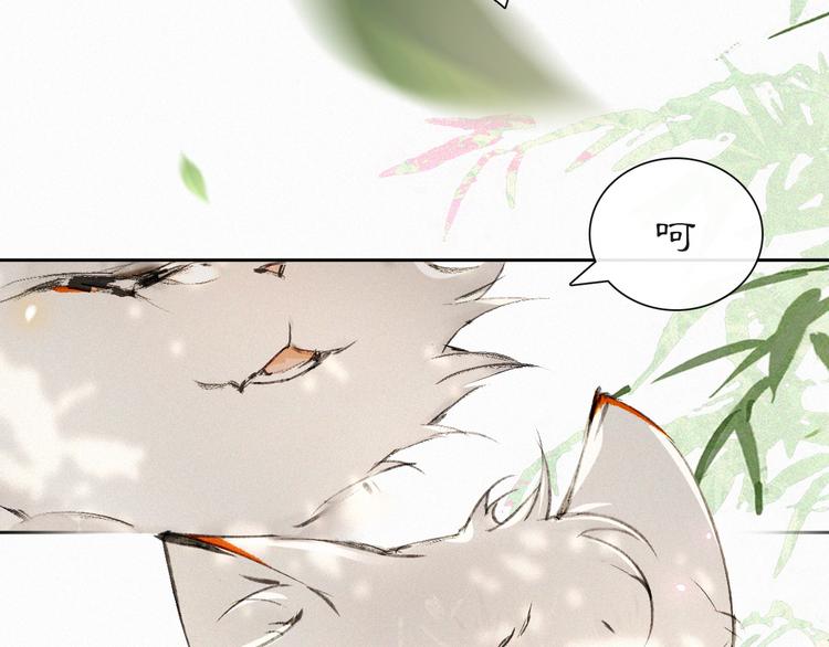 第10话 武班危机！68