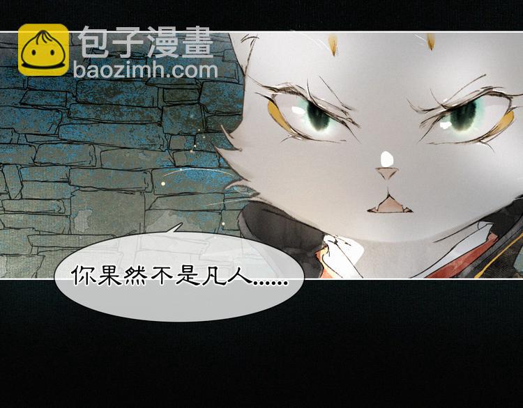 第29话 你们不属于这个世界28