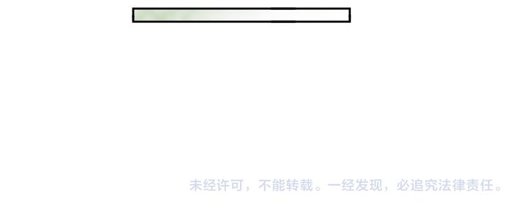 番外 鲁班小超人49