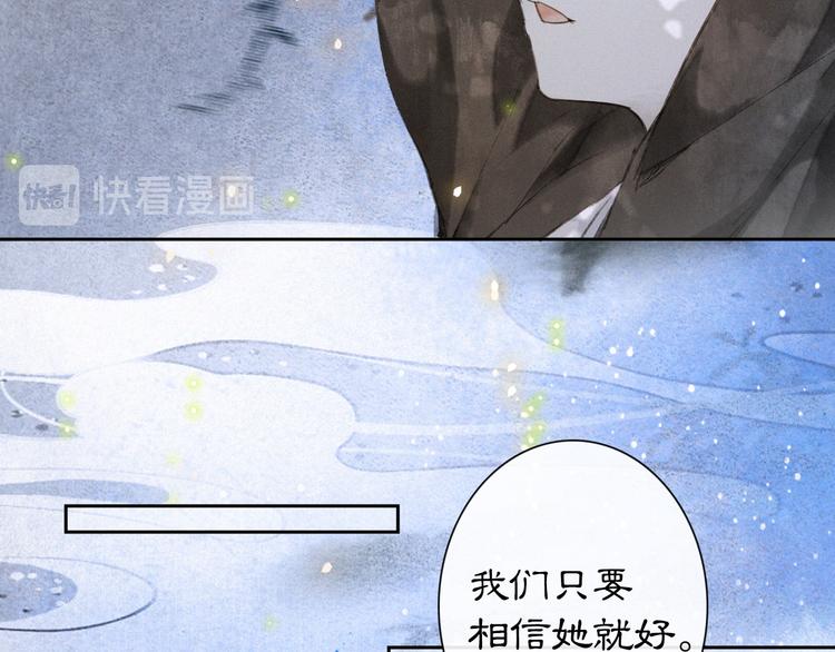 第19话 深夜，猫与鱼1