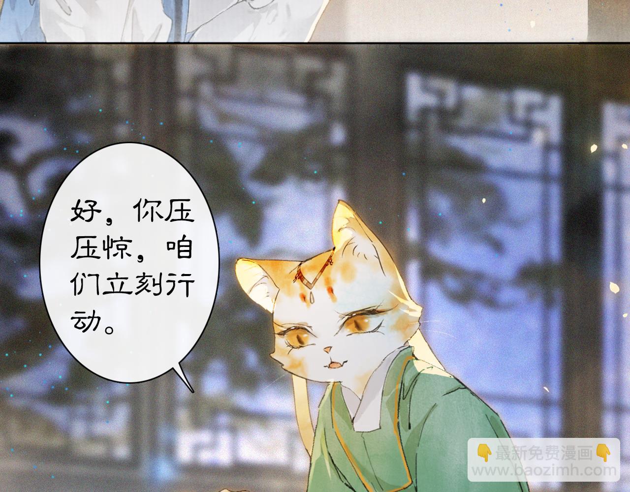 第10话 药柜有诡？12