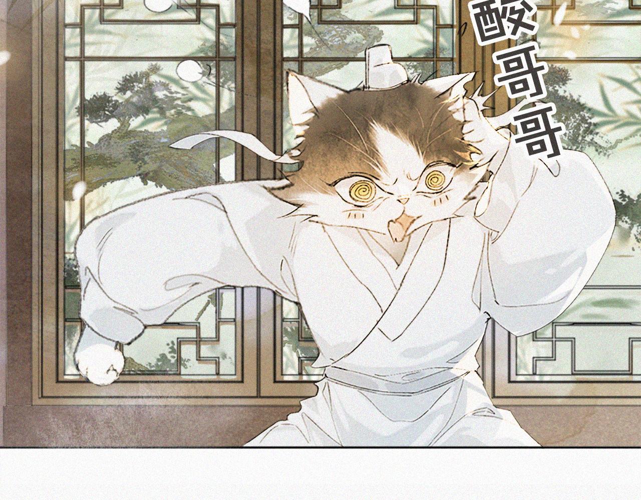 第16话 公公冲鸭！54