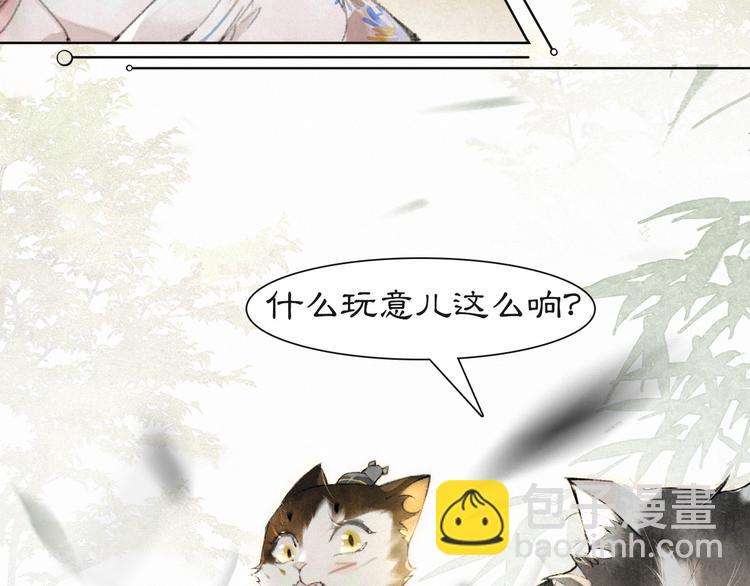 第31话 迎战！46