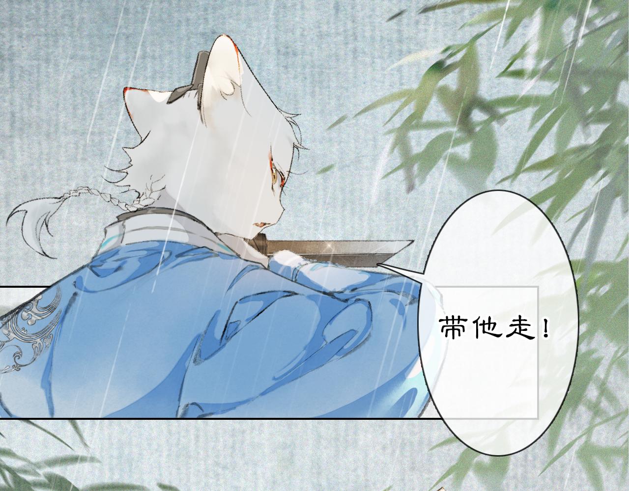 第41话无敌双打！36