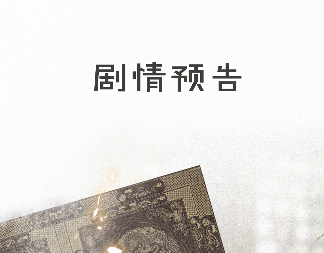 第37话 腹黑喵的真相48
