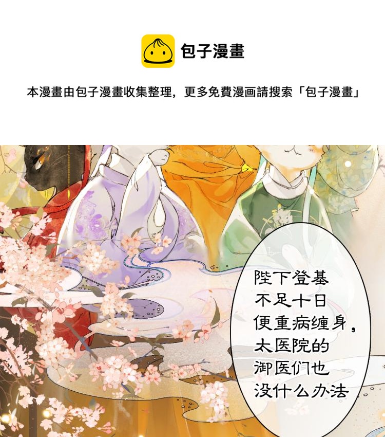 第5话 乐与忧54