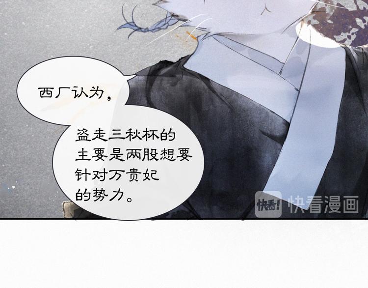 第10话 武班危机！15