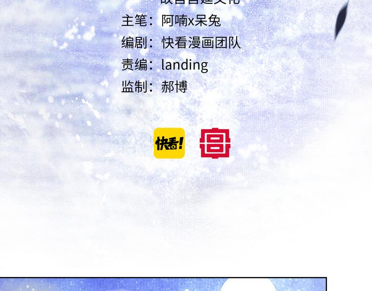 第20话 水潭5
