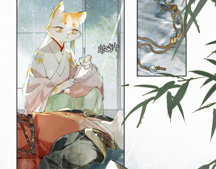 第38话 再会竟是诀别？44