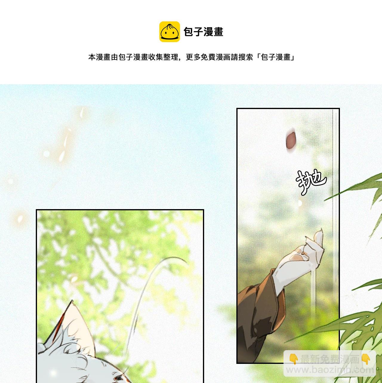 第27话 休闲时光16