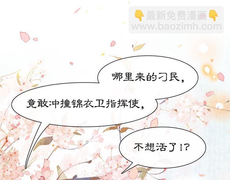 第2话  随机穿越100