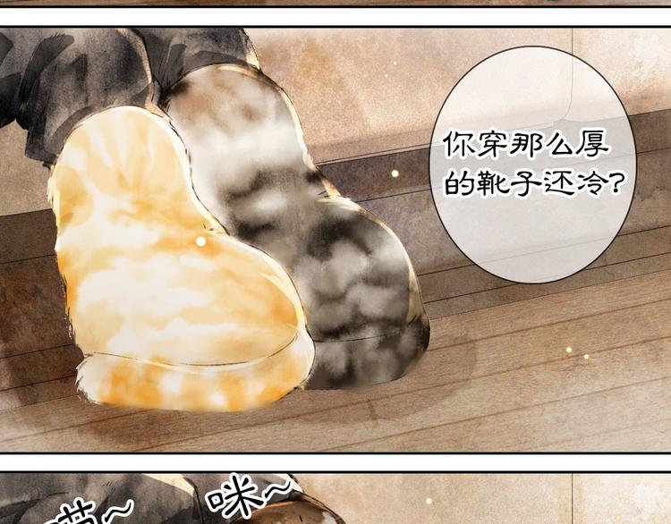 第14话 有敌来袭？48