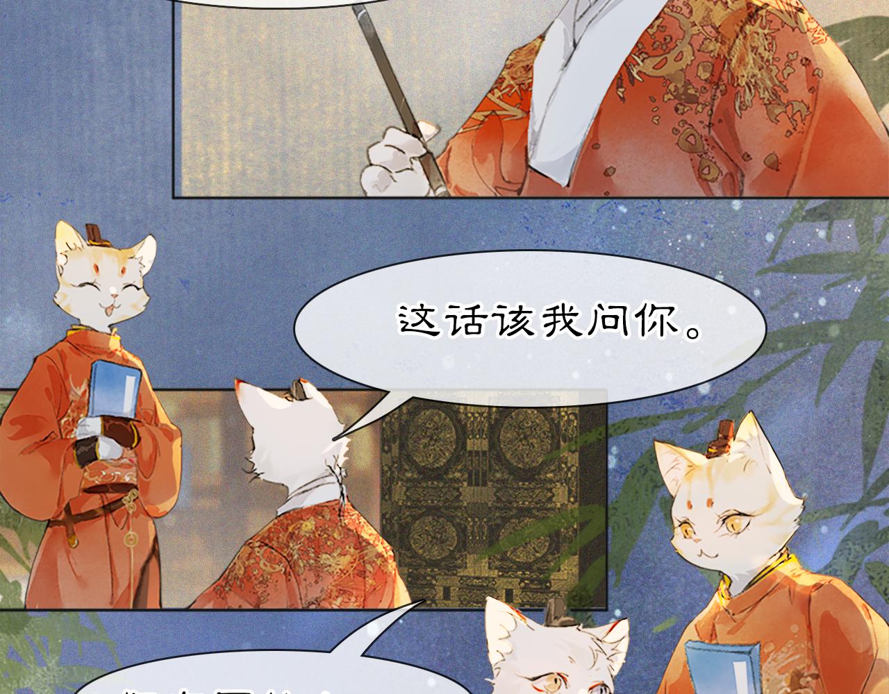 第二季完结篇 回家42