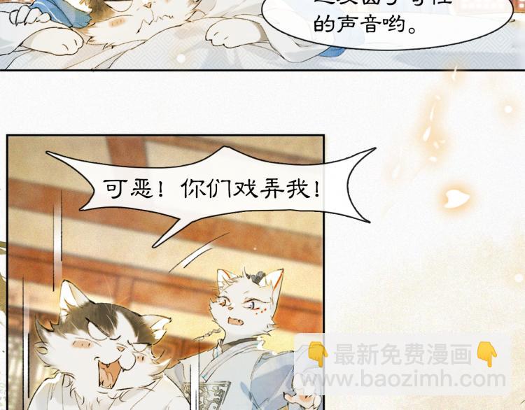 第5话 乐与忧17