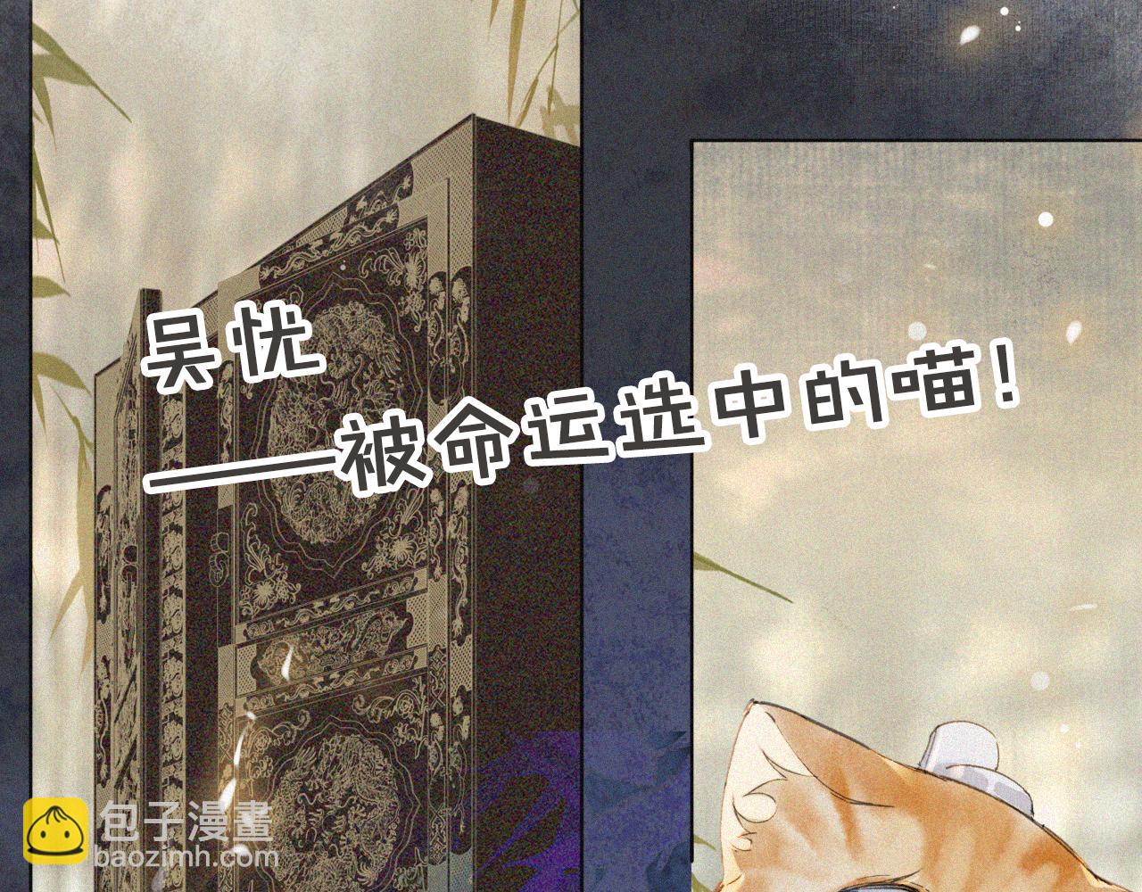 第35话 吴忧的愿望50