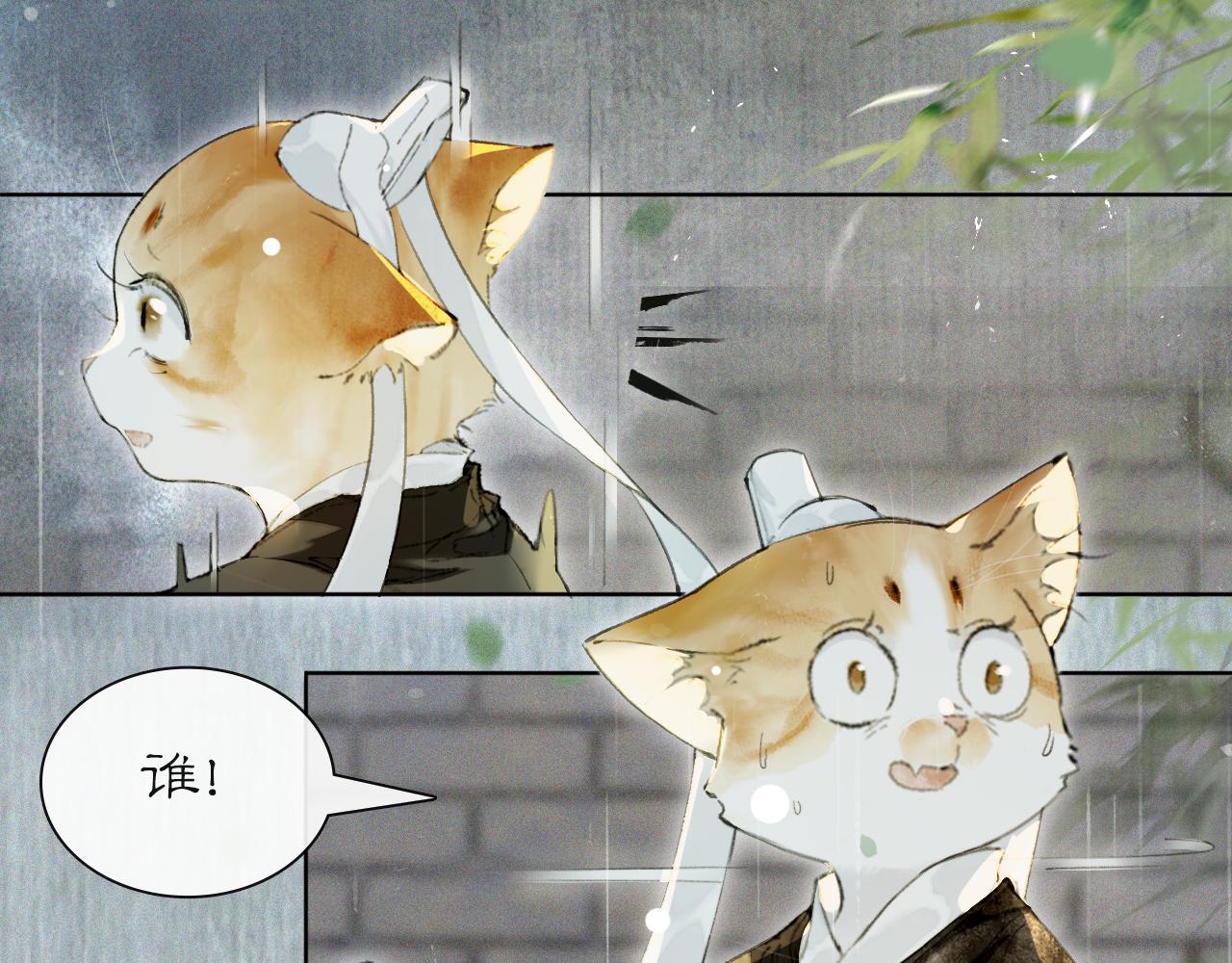 第43话霜眉垂危30