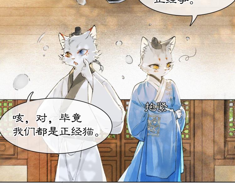 第7话 迷糊小仔的告白8