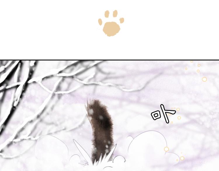 番外 下雪啦~26