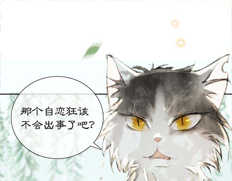 第15话 乘“鱼”破浪30