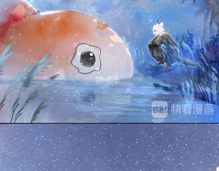 第22话 再见，“小”鲤鱼5