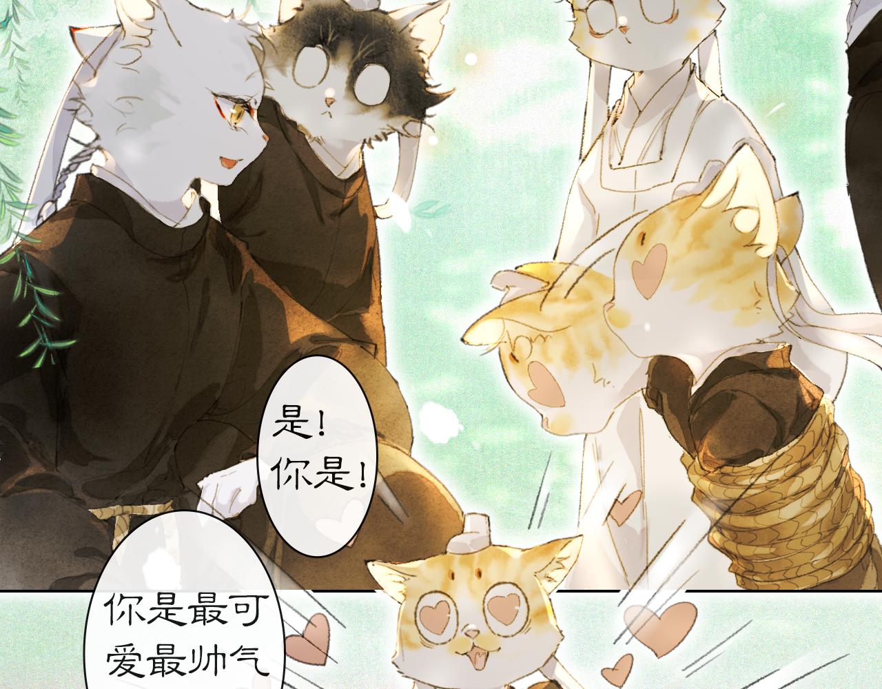 第34话 吴忧的回忆13