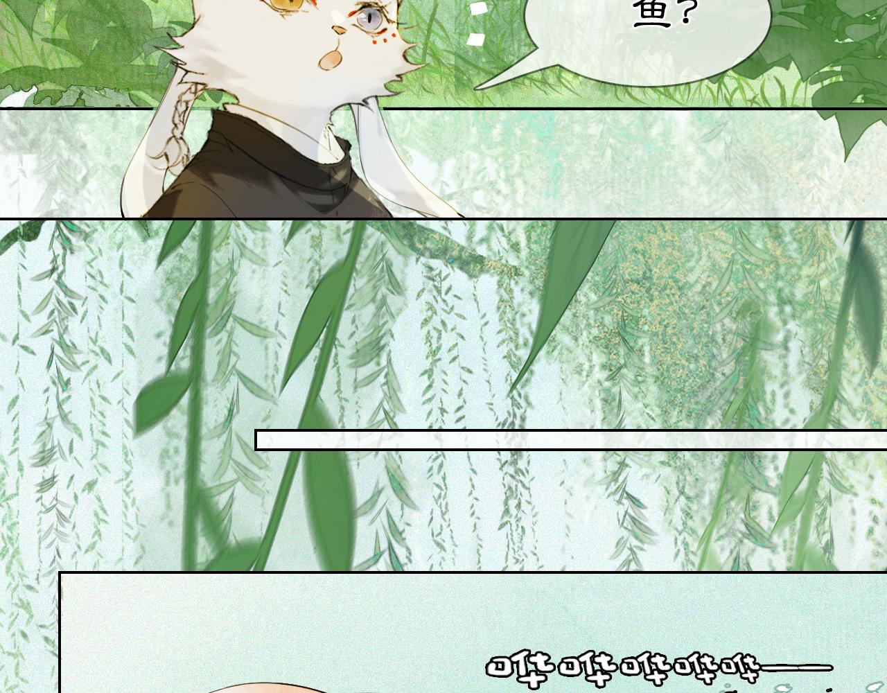 第32话  又见大鱼19