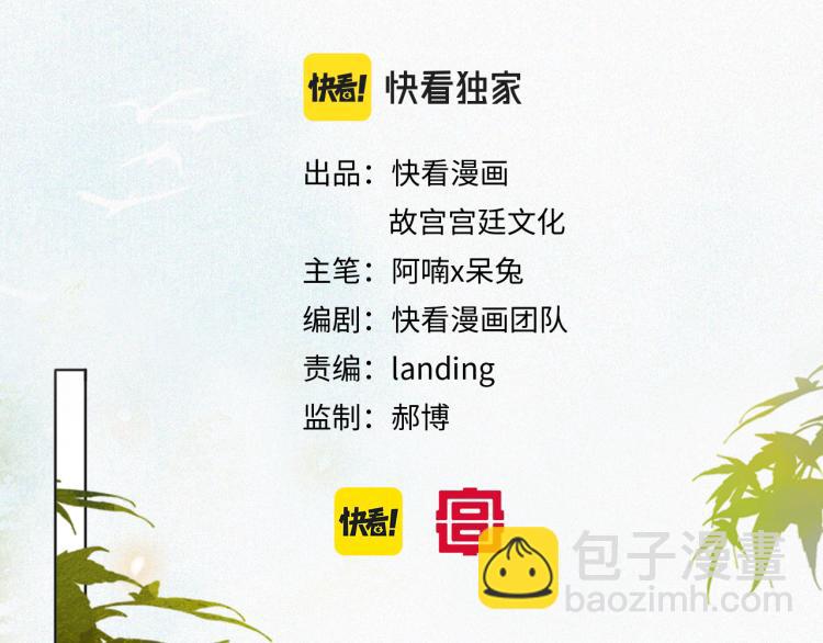 第7话 迷糊小仔的告白4