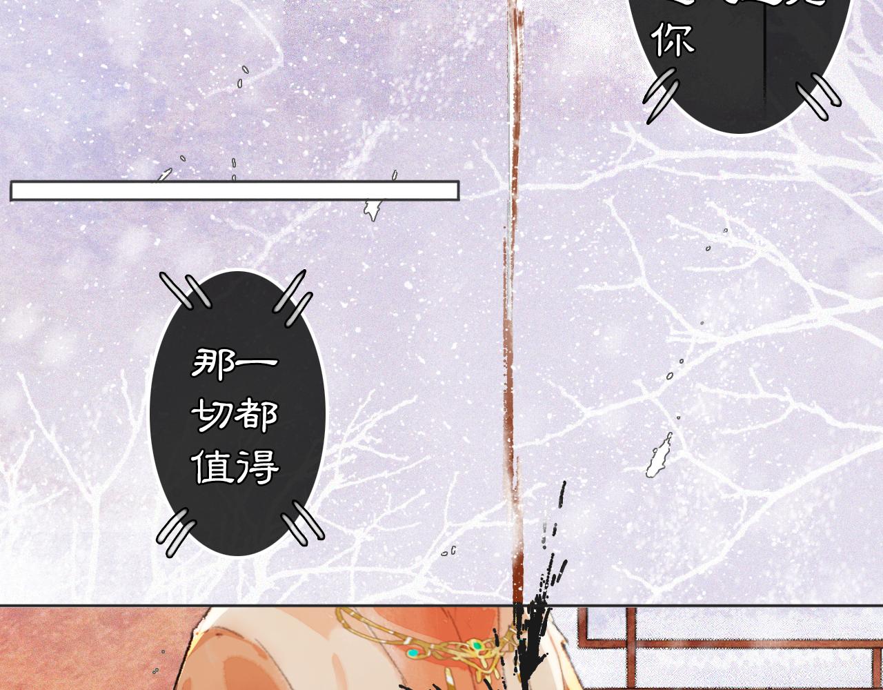 番外 小仔的冬天56