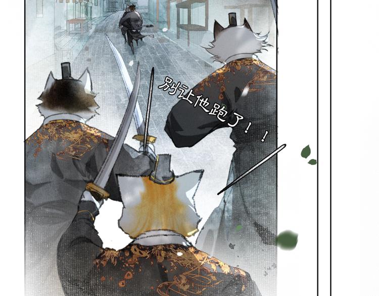 第32话 援兵47