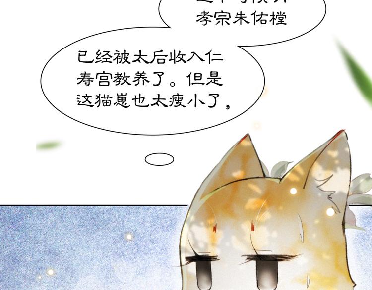 第5话 护驾吧平安36
