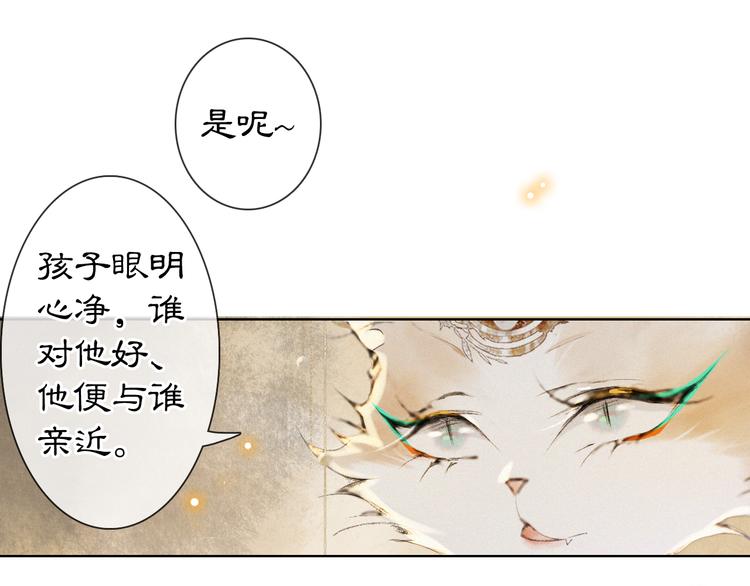 第34话 三秋杯再现！25