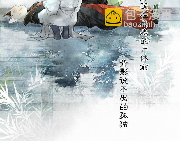 第39话 霜眉的心17
