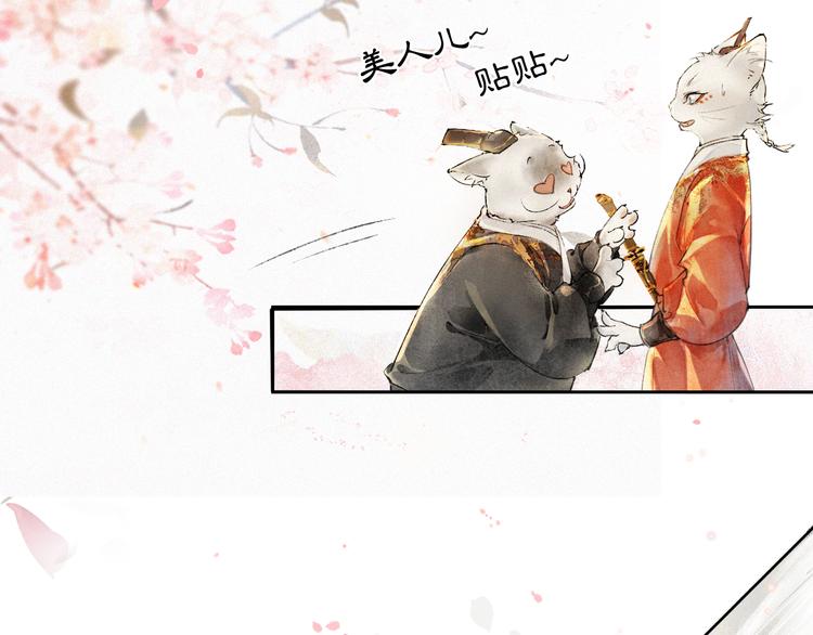 第3话  霜眉秘技56