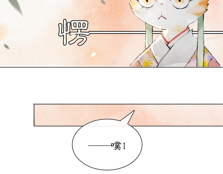 第5话 护驾吧平安73