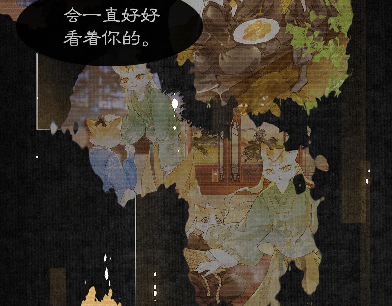 第二季完结篇 回家3
