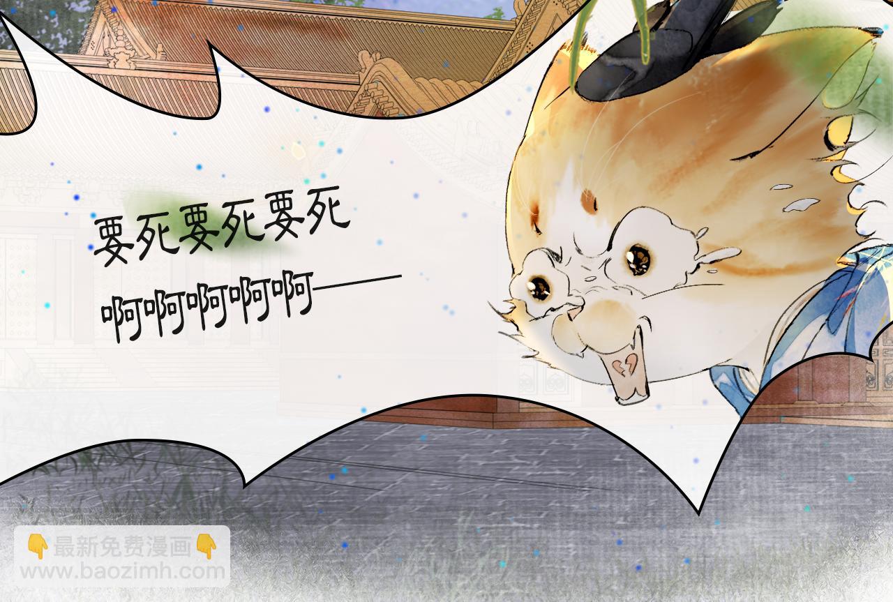 第14话 走！看热闹！28