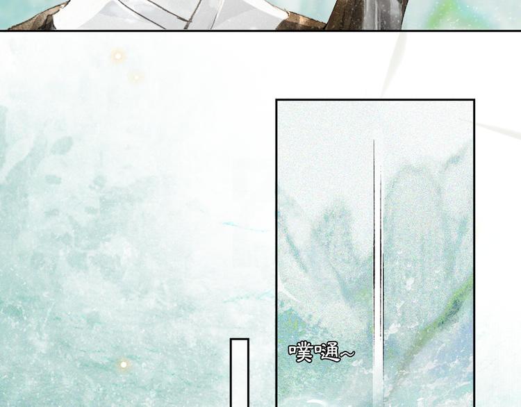 第15话 乘“鱼”破浪19