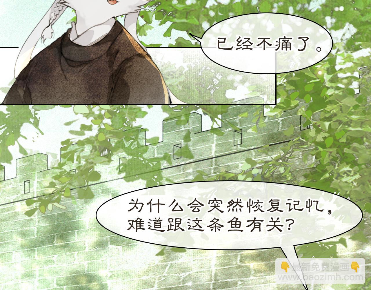第32话  又见大鱼35