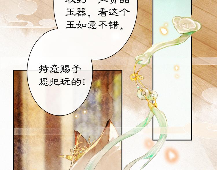 第12话 小仔的后宫观察日记6