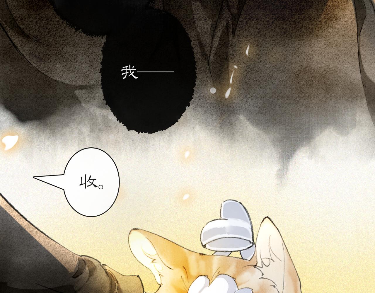 第38话扎心！3