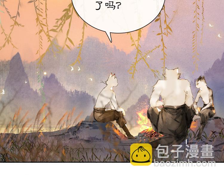 第16话 鱼也吸猫？20