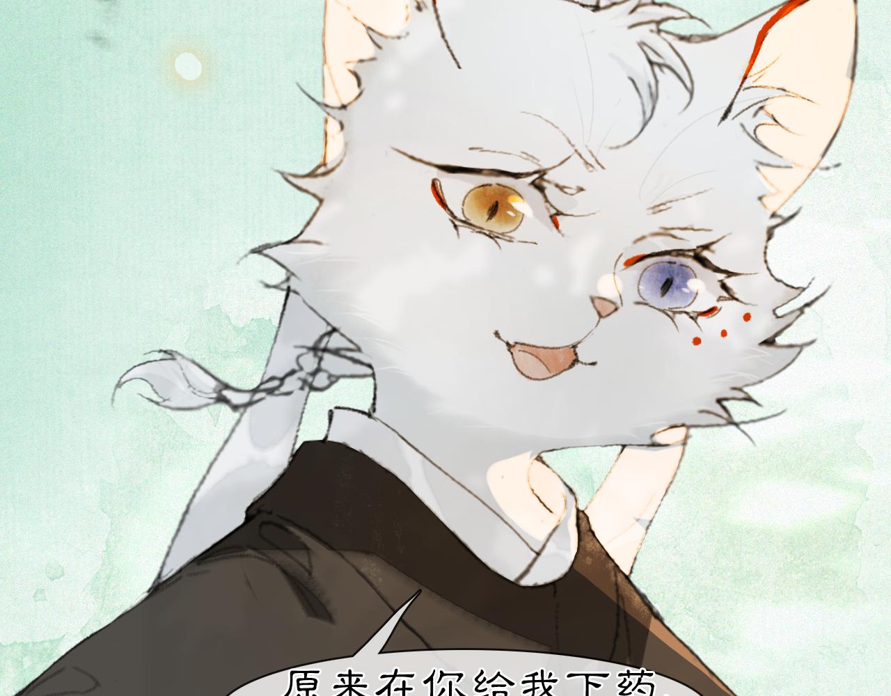 第33话 技能发动！34