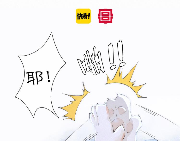 第21话 寻回三秋杯5