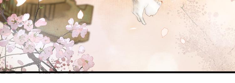 第1话 御猫的神秘生活18