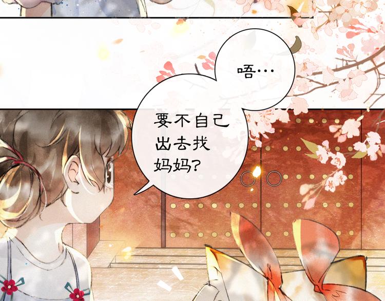 番外 鲁班小超人24